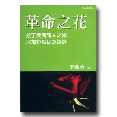 20090513-b213.gif