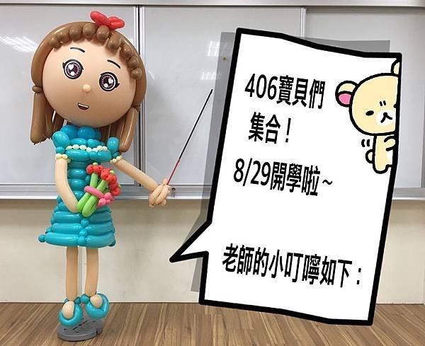 S__4317546.jpg