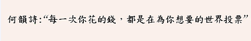 螢幕快照 2017-07-06 下午1.32.12.png