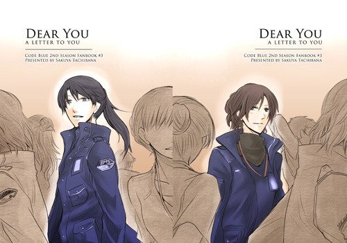 Code Blue 2nd Season Fanbook.3 [Dear You -a letter to you-]