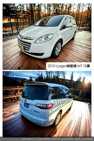 年底前預算20萬內代步車上大學趕上班買菜車接小孩跑工地練習開