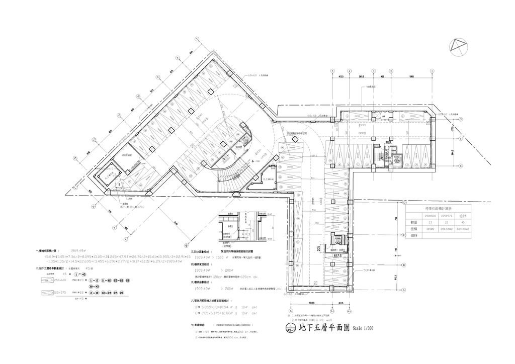 後B5 20