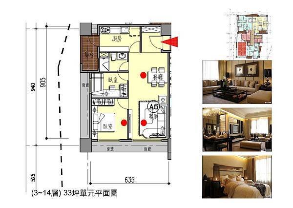 1011215建築設計_Page_11