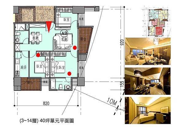 1011215建築設計_Page_12