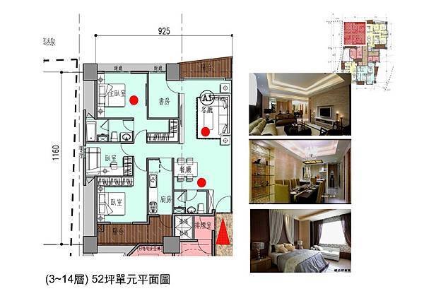 1011215建築設計_Page_13