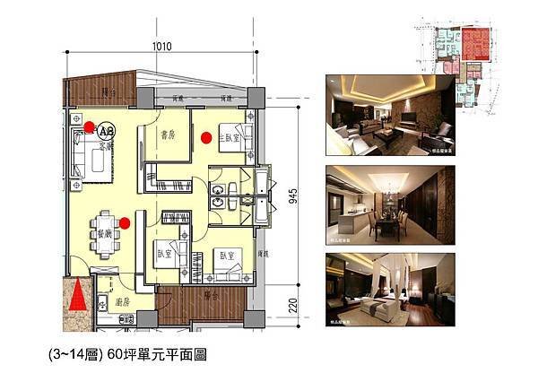 1011215建築設計_Page_14