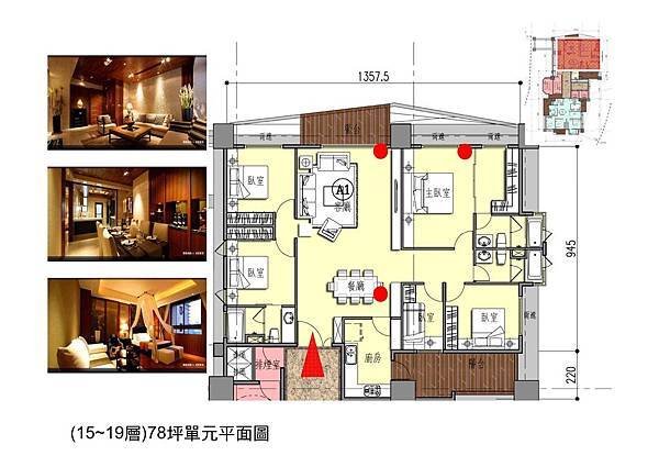 1011215建築設計_Page_16