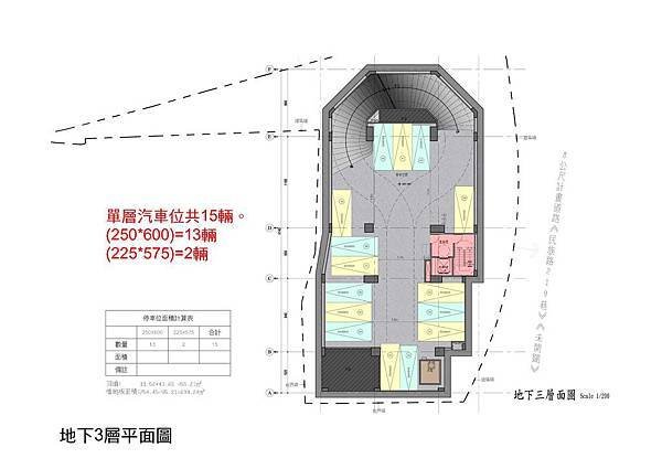 1011215建築設計_Page_20