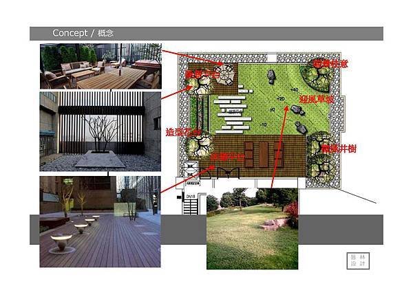 1011215建築設計_Page_32