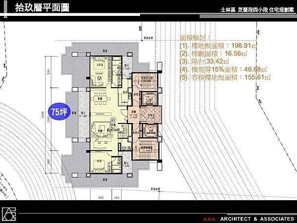 1040614潘董芝蘭段事業計畫公聽會簡報(Final-1)_頁面_35.jpg