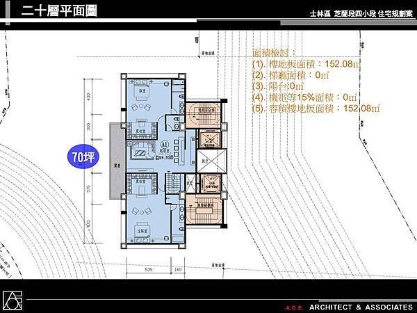 1040614潘董芝蘭段事業計畫公聽會簡報(Final-1)_頁面_36.jpg