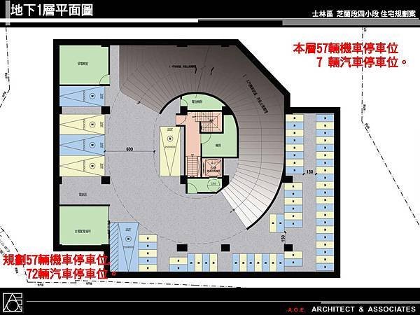 1040614潘董芝蘭段事業計畫公聽會簡報(Final-1)_頁面_37.jpg