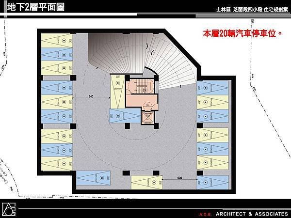 1040614潘董芝蘭段事業計畫公聽會簡報(Final-1)_頁面_38.jpg