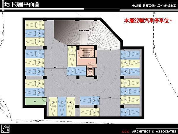 1040614潘董芝蘭段事業計畫公聽會簡報(Final-1)_頁面_39.jpg