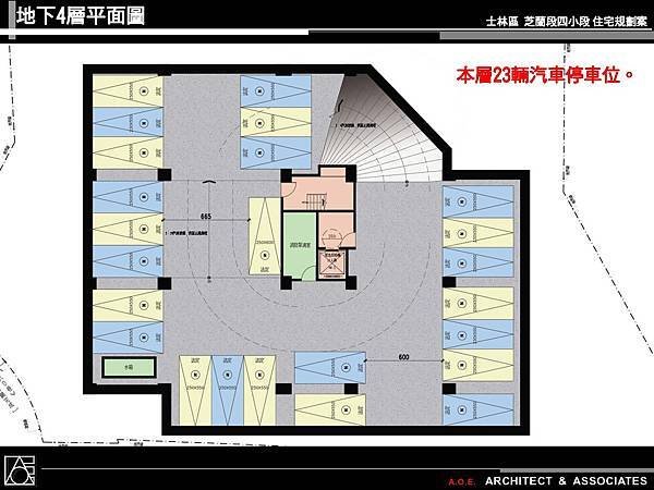 1040614潘董芝蘭段事業計畫公聽會簡報(Final-1)_頁面_40.jpg