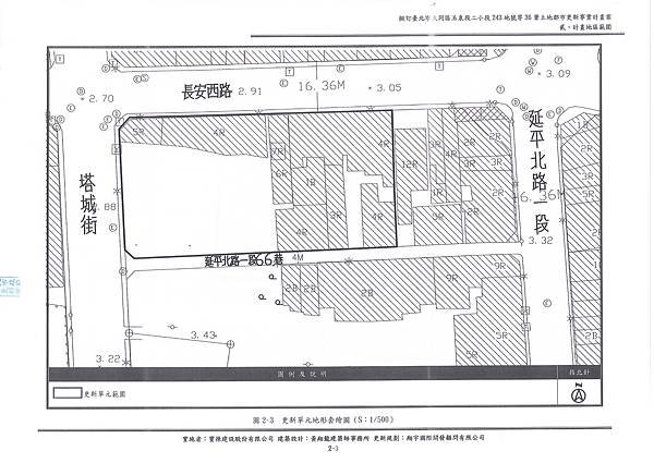 塔城公展版_頁面_042