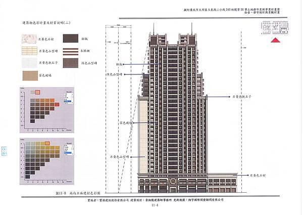 塔城公展版_頁面_122