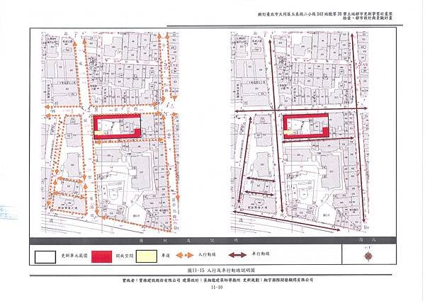 塔城公展版_頁面_128