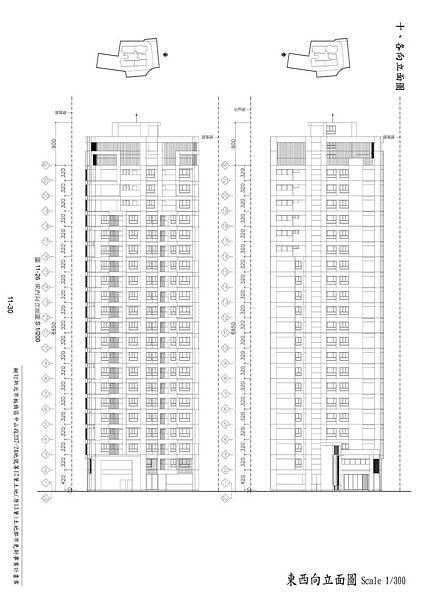 東西向立面圖.jpg