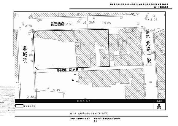 塔城街概要991012(第二次補正版)_Page_04.jpg