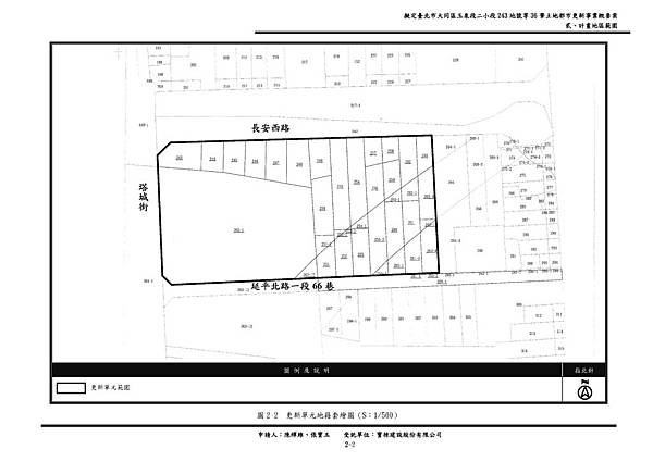 塔城街概要991012(第二次補正版)_Page_03.jpg