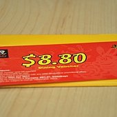 DSC_0534.JPG