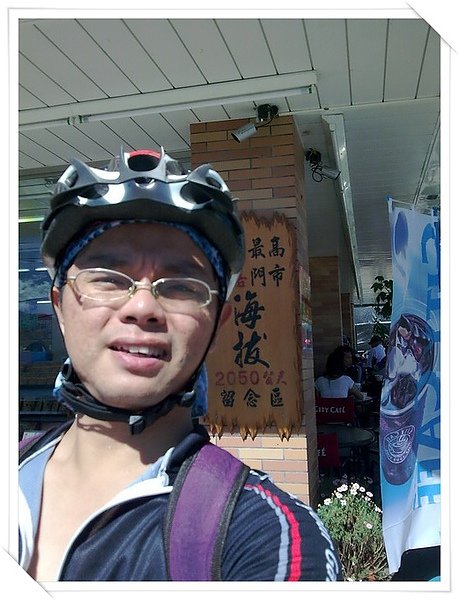 影像0365.jpg