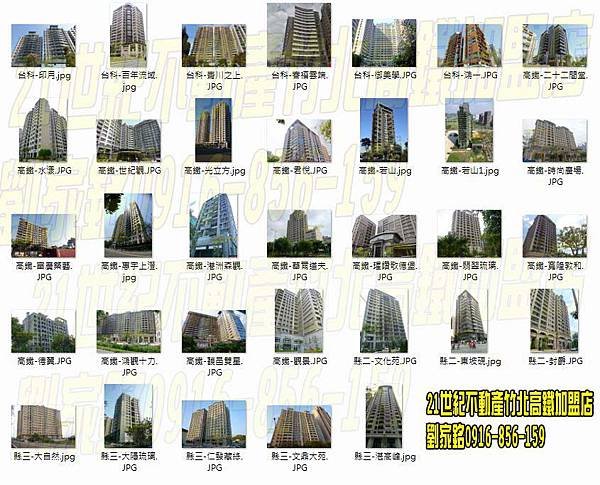 總表2015.10.07-1.JPG