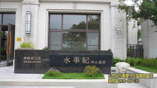 P1040904.JPG