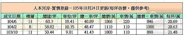 擷取3.jpg