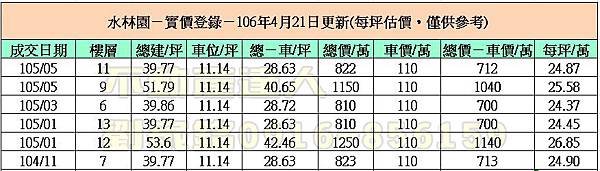 擷取3.jpg