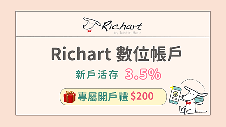 最新!! 兆豐金 合庫金 第一金 華南金4大官股金控存股攻略