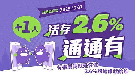 最新!! 兆豐金 合庫金 第一金 華南金4大官股金控存股攻略