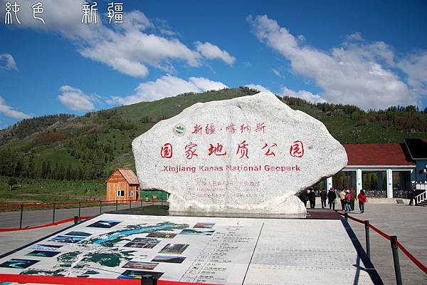 景區門口 (1).JPG