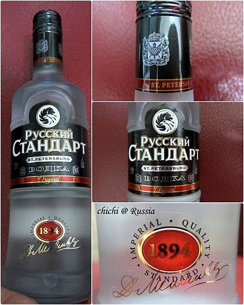 VODKA.jpg