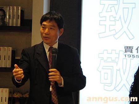 王長河教授
