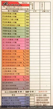 相片 2017-4-16 下午12 52 29.jpg