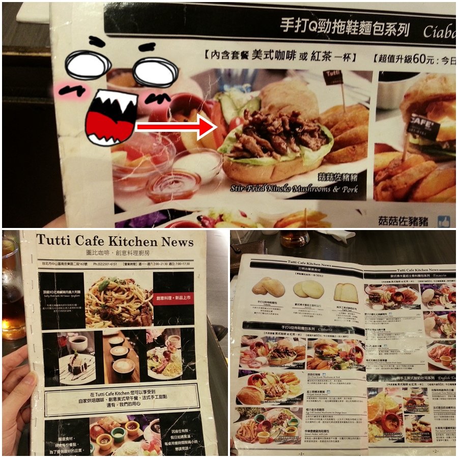 菇豬12.jpg