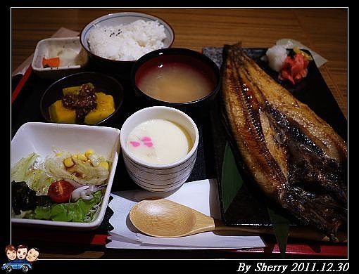 烤花魚套餐420