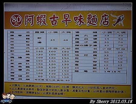 20120318_001候硐064
