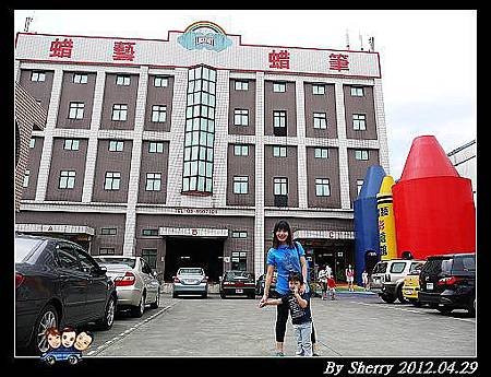 20120429_001_臘藝館003