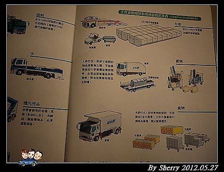 20120527_006_鍇說故事008