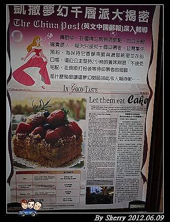 20120609_003凱撒084