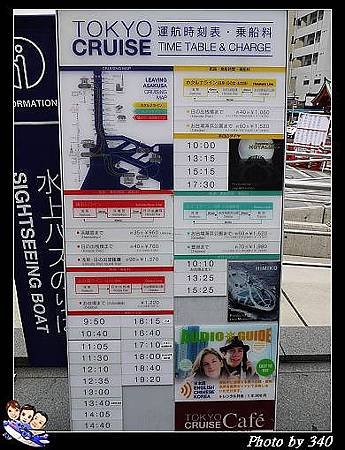20120722_1_0012_隅田川