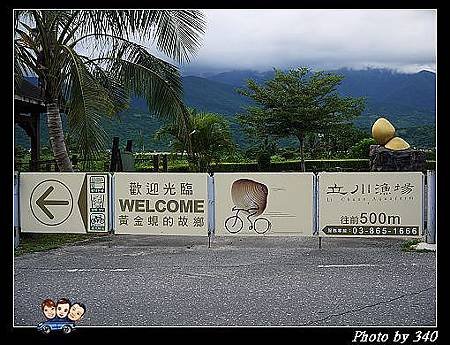 20120903_000_立川漁場0000002