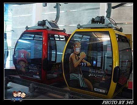 20121201_日月潭纜車0052
