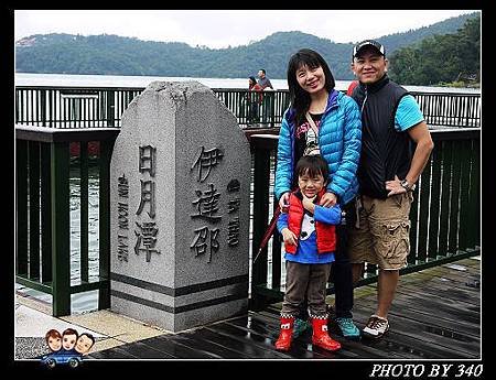 20121201_日月潭纜車0099