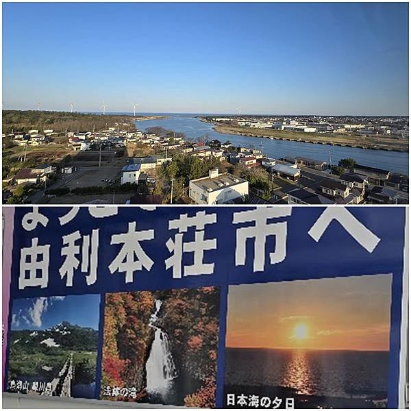 秋田跟團3-由利高原鐵道、秋田內陸線體驗