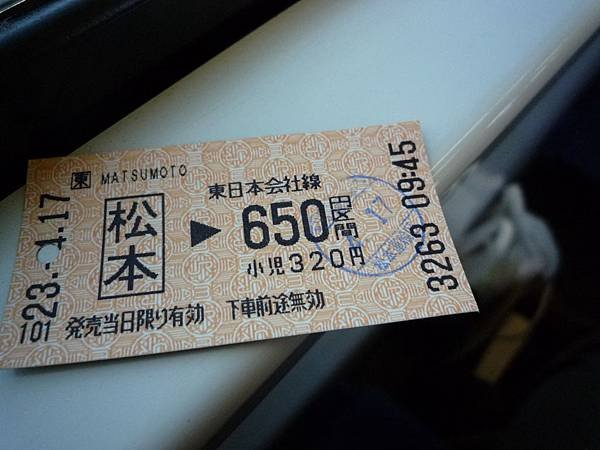 P1050352.JPG