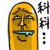 doudou7772745.gif